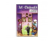 L'Art du Chidoukh